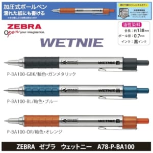 cpat-A78-P-BA100
