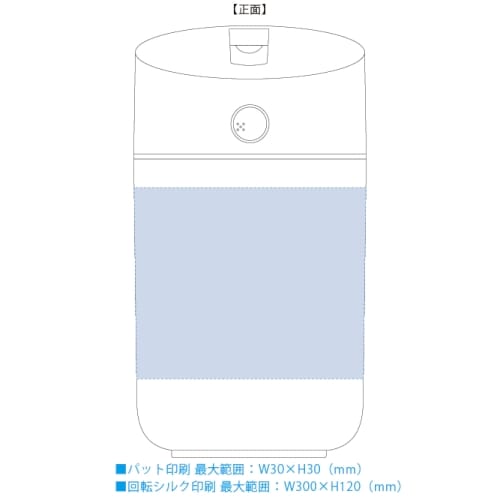 【アウトレット】卓上USB加湿器ダブルミスト2.5の商品画像3枚目