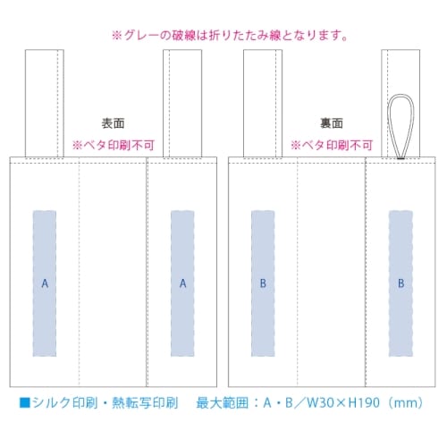 【アウトレット】ポケットスクエア　デリバッグ：グレーの商品画像3枚目
