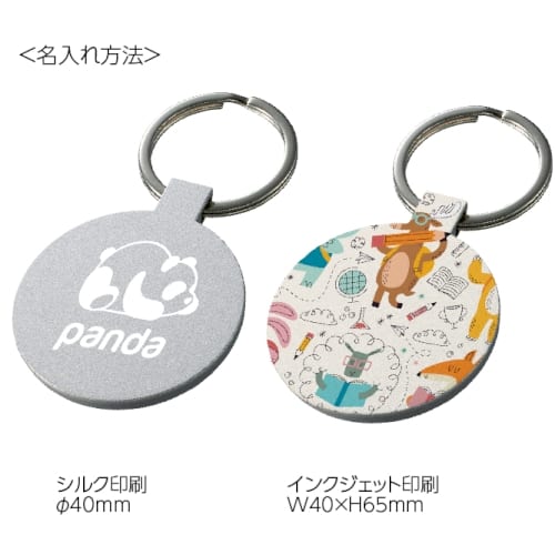 ミラー付メタルキーホルダー　ラウンド：マットシルバーの商品画像3枚目