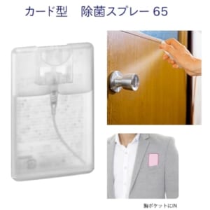 cpat-A19-211319280