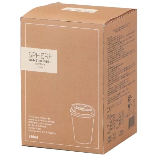 スフィア・バンブーファイバー二重構造タンブラー(アイボリー)の商品画像2枚目