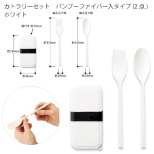 cpat-A14-TS-1692-044