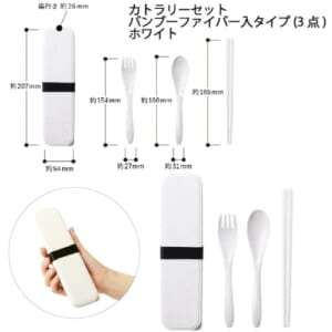 cpat-A14-TS-1693-044