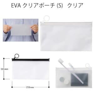 cpat-A14-TS-1701-004