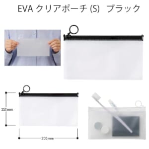 cpat-A14-TS-1701-009