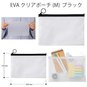 cpat-A14-TS-1702-009