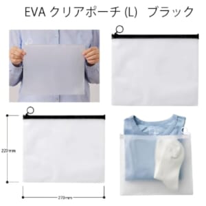 cpat-A14-TS-1703-009