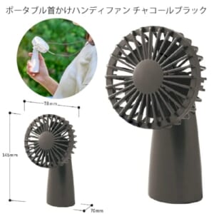cpat-A14-TS-1718-009