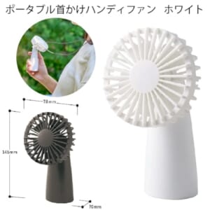 cpat-A14-TS-1718-044