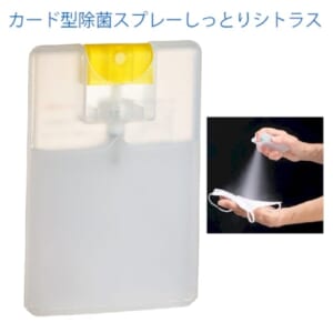 cpat-A19-221119280