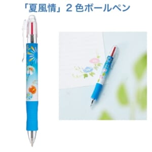 cpat-A25-22A0573