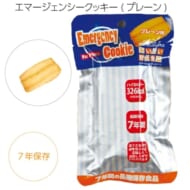 cpat-A62-27020-190x190.jpg