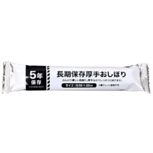 cpat-A62-61840