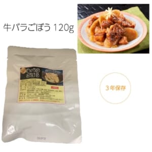 cpat-A62-62305