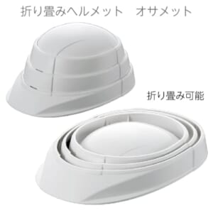 cpat-A62-62485