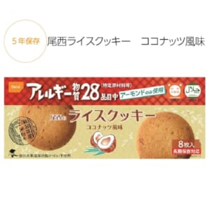cpat-A62-64340