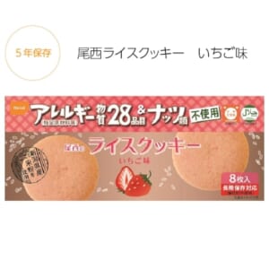 cpat-A62-64345