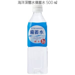 cpat-A62-64530