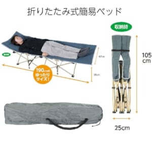cpat-A62-64590