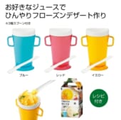 ひんやりフローズンデリカ1個｜A12-2264160