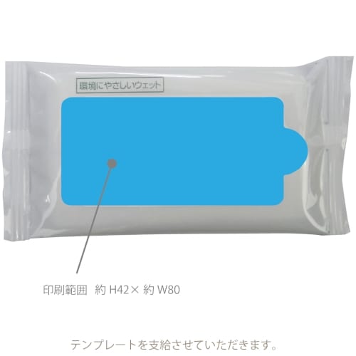 環境にやさしいウェットティッシュ10枚【バイオマス素材・セルロース不織布100％】の商品画像3枚目