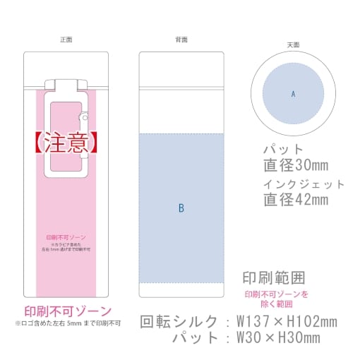 【アウトレット】MOTTERU　カラビナハンドルサーモボトル250ml：ホワイトの商品画像3枚目