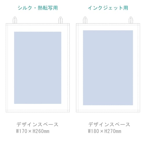 【アウトレット】ファブリックポスター(A4サイズ)：ナチュラルの商品画像3枚目