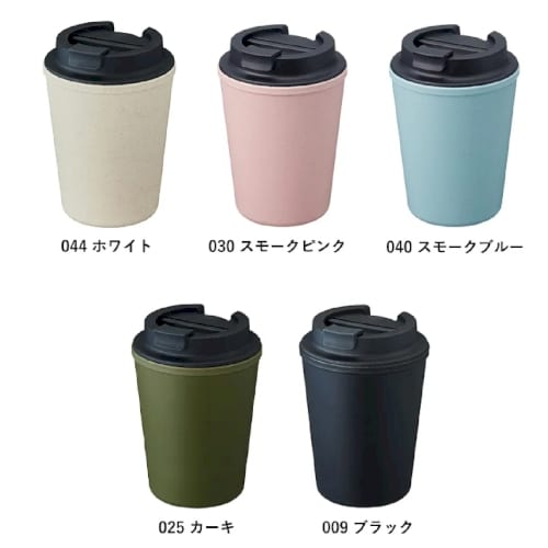 【アウトレット】ダブルウォールタンブラー(バンブーファイバー配合)：スモークピンクの商品画像4枚目