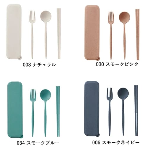 カトラリーセット麦わら入タイプロング(3点)：スモークピンクの商品画像7枚目