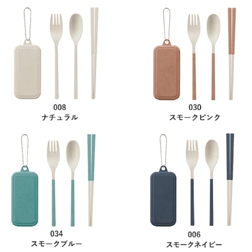 カトラリーセット麦わら入タイプミニ(3点)：スモークネイビーの商品画像7枚目