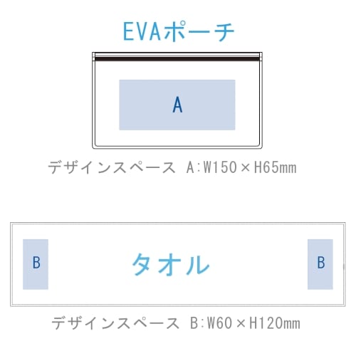 涼感マフラータオル(EVAポーチ付)：カーキの商品画像3枚目