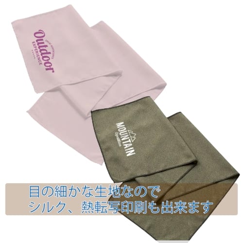 涼感マフラータオル(EVAポーチ付)：カーキの商品画像4枚目