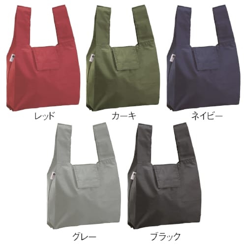 リフェロ・再生PETマイバッグ(レッド)の商品画像6枚目