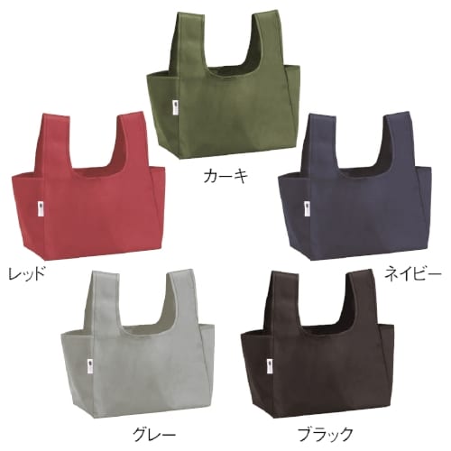 リフェロ・再生PETマチ広エコバッグ(ネイビー)の商品画像6枚目