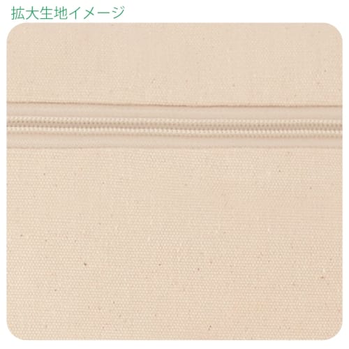 スフィア・リサイクルコットンフラットポーチの商品画像4枚目