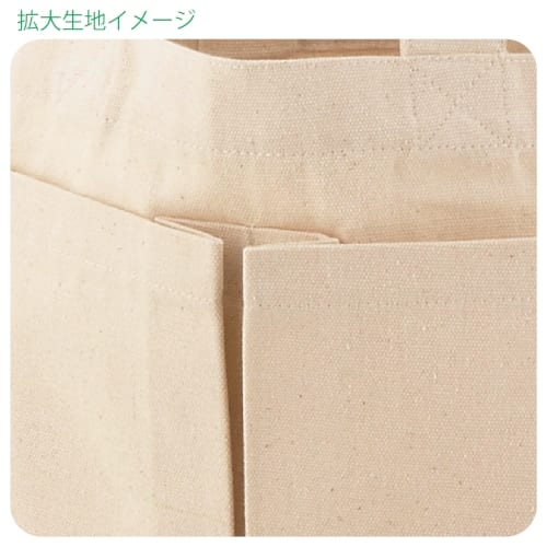 スフィア・リサイクルコットン2ポケットトートの商品画像4枚目