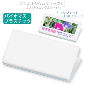 cpat-A54-0563