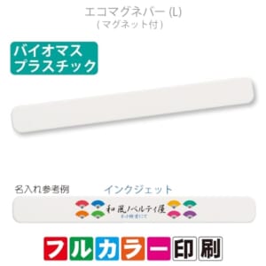 cpat-A54-5108