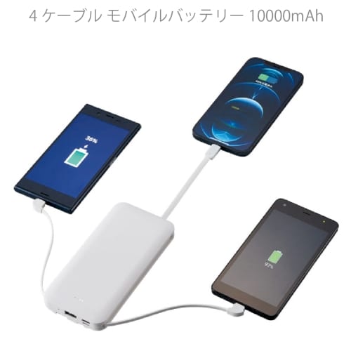 4ケーブル　モバイルバッテリー10000mAhの商品画像2枚目