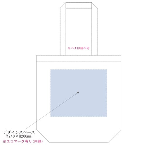 再生不織布バッグ(M)：アイボリーの商品画像3枚目