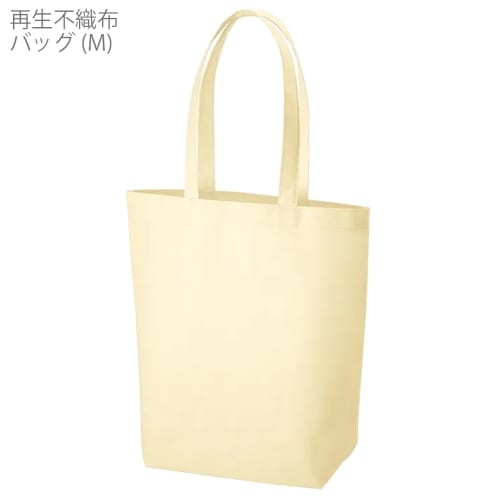 再生不織布バッグ(M)：アイボリーの商品画像5枚目