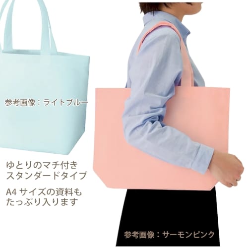 再生不織布スタンダードバッグ：ディープブルーの商品画像2枚目