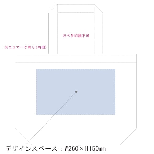 再生不織布スタンダードバッグ：ディープブルーの商品画像3枚目