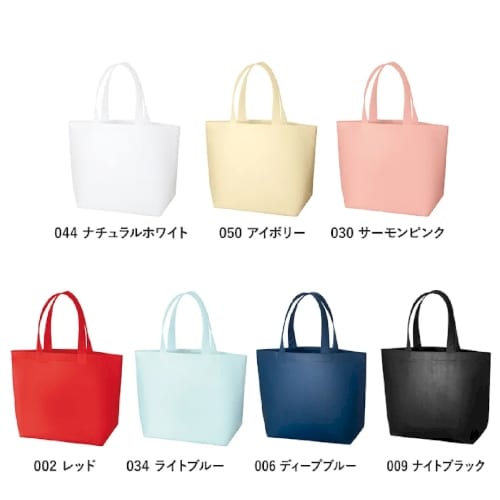 再生不織布スタンダードバッグ：ディープブルーの商品画像6枚目