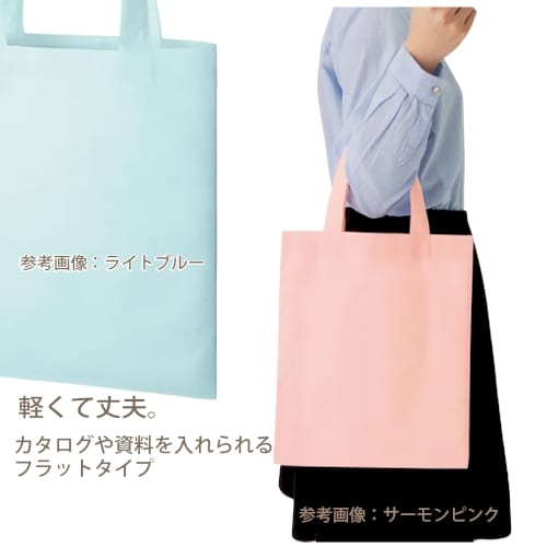 再生不織布A4フラットトート：ナチュラルホワイトの商品画像2枚目