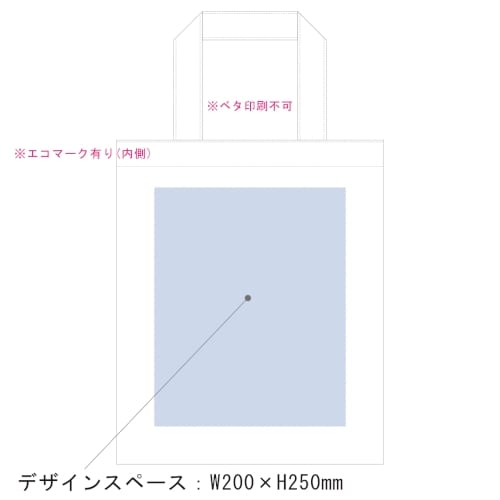 再生不織布A4フラットトート：ナチュラルホワイトの商品画像3枚目