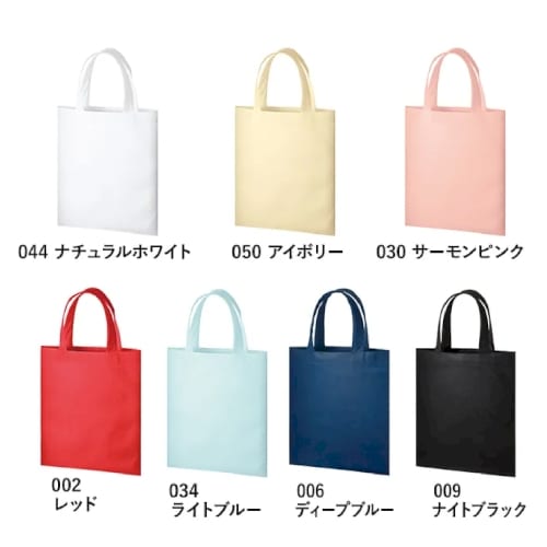 再生不織布A4フラットトート：ナチュラルホワイトの商品画像6枚目