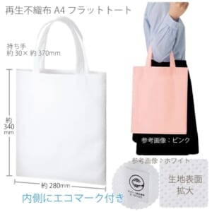 cpat-A14-TR-1188-044