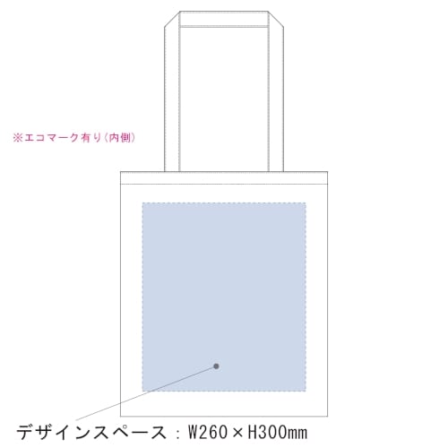 再生不織布フラットショルダートート：アイボリーの商品画像3枚目